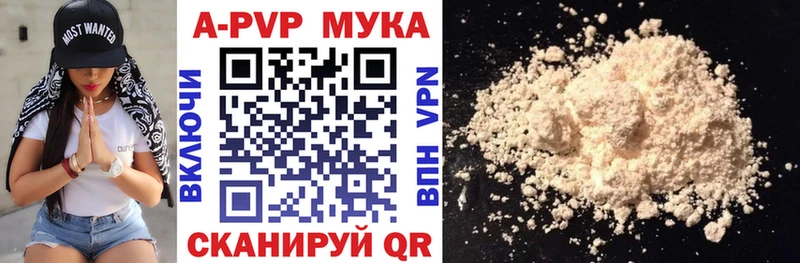 Альфа ПВП Соль  Яранск 