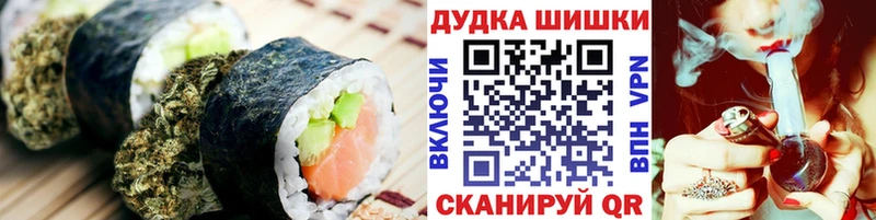 mega ТОР  где найти   Яранск  Canna-Cookies конопля 