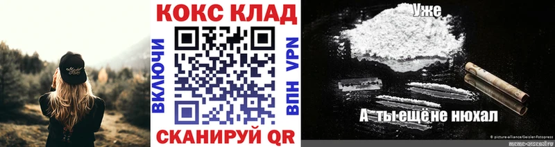 Кокаин Эквадор  Яранск 