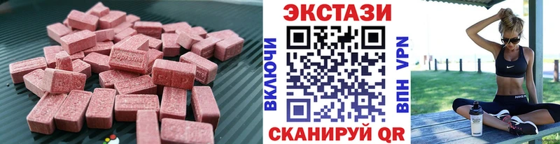 Экстази DUBAI  Яранск 