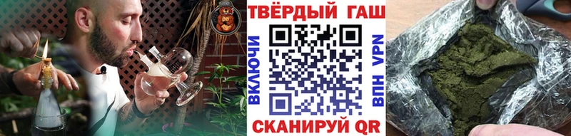 ГАШИШ 40% ТГК  продажа наркотиков  Яранск 