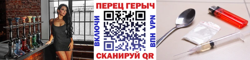 купить наркотики цена  Яранск  сайты даркнета наркотические препараты  ГЕРОИН Heroin 
