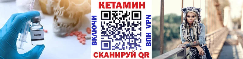 КЕТАМИН ketamine  Яранск 