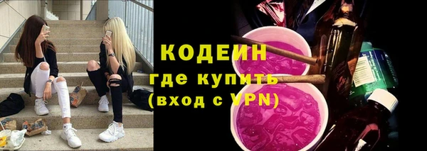 кокаин VHQ Новозыбков
