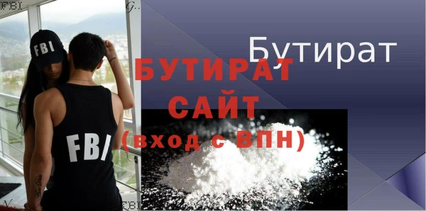 кокаин VHQ Новозыбков