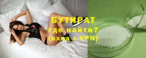 кокаин VHQ Новозыбков