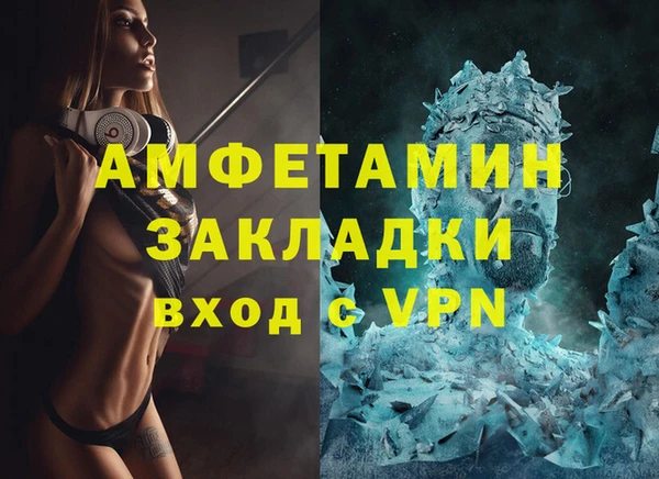 mdma Болотное