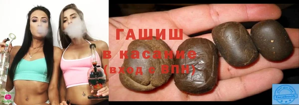 кокаин VHQ Новозыбков