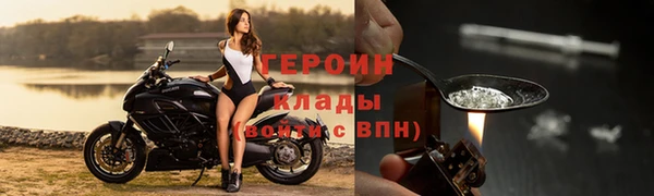кокаин VHQ Новозыбков