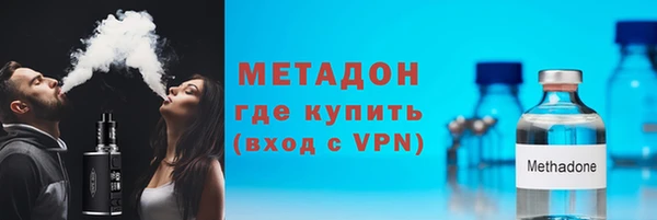 мет Новокубанск
