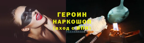 spice Новодвинск
