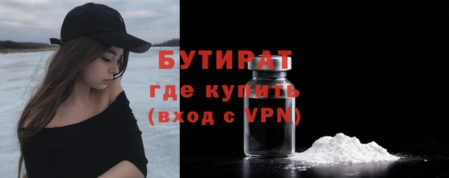 кокаин VHQ Новозыбков