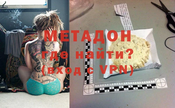 мет Новокубанск
