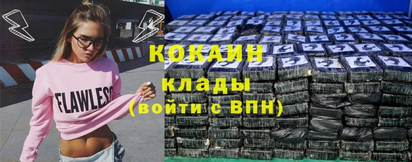 мет Новокубанск