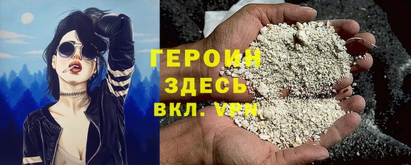 мет Новокубанск