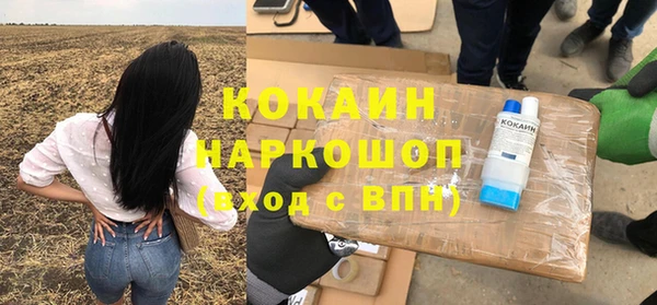 мет Новокубанск