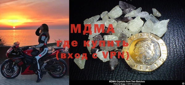 мет Новокубанск