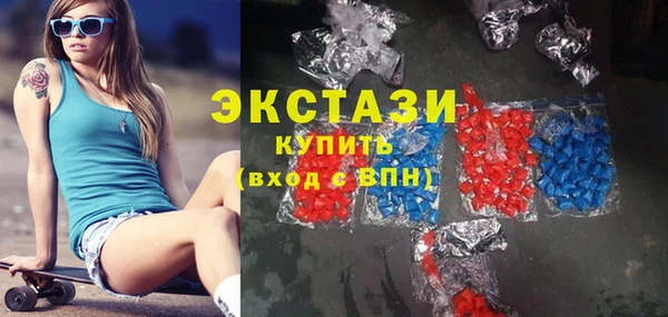 мет Новокубанск