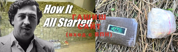 кокаин VHQ Новозыбков
