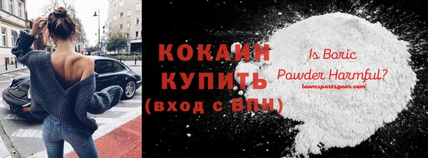 мет Новокубанск