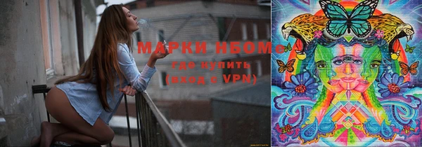 кокаин VHQ Новозыбков