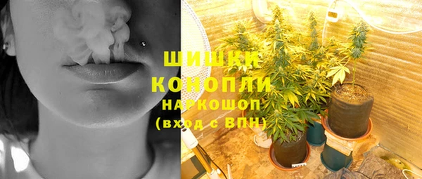 мет Новокубанск