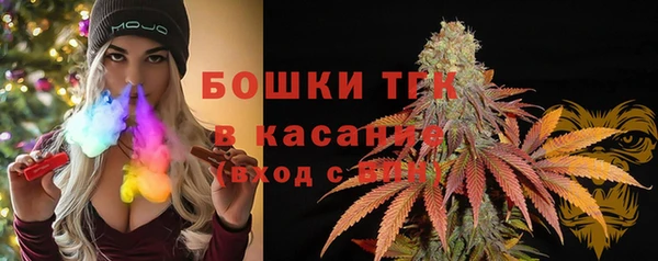 мет Новокубанск