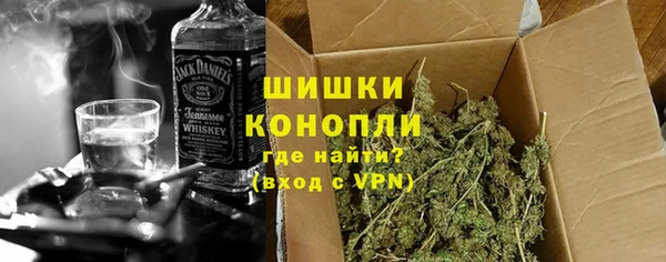 мет Новокубанск