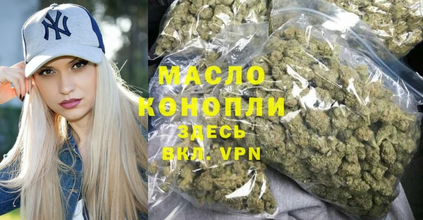 мет Новокубанск