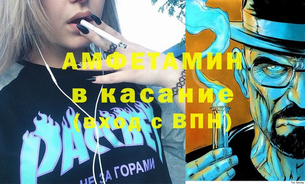spice Новодвинск