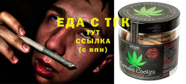 кокаин VHQ Новозыбков