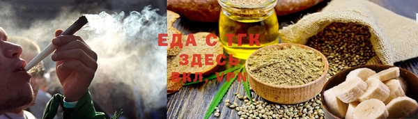 spice Новодвинск