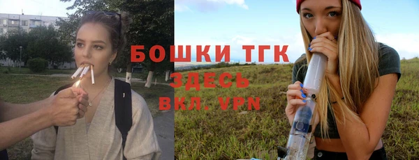 кокаин VHQ Новозыбков