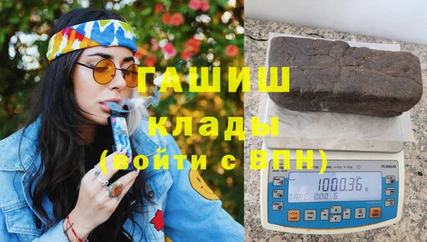 кокаин VHQ Новозыбков
