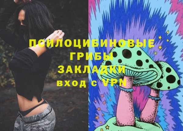 кокаин VHQ Новозыбков