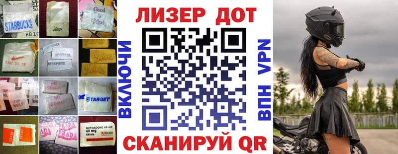 наркотики  Яранск  kraken ссылки  LSD-25 экстази кислота 