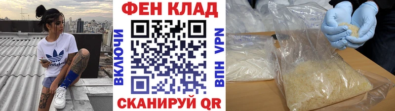 где купить   KRAKEN ТОР  МЕТАМФЕТАМИН Methamphetamine  Яранск 