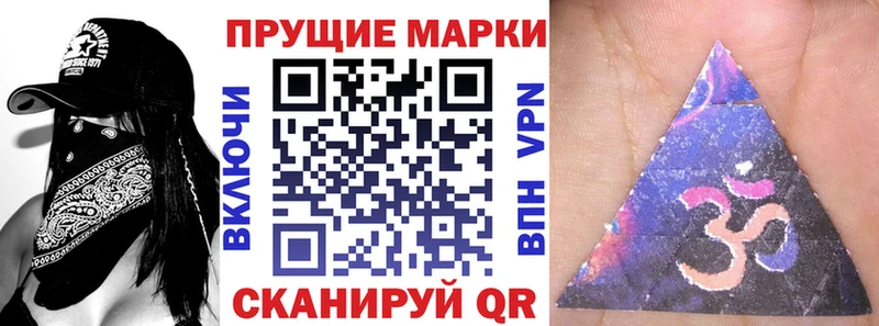 Марки N-bome 1,5мг  купить наркотики сайты  Яранск 