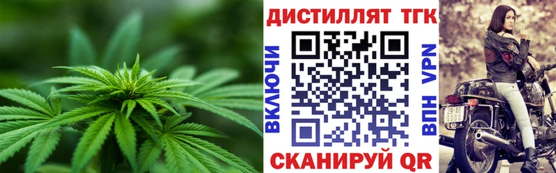 как найти наркотики  Яранск  Дистиллят ТГК жижа 